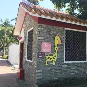 南沙区天后宫母婴室
