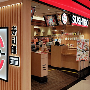 寿司郎粤潮楼店